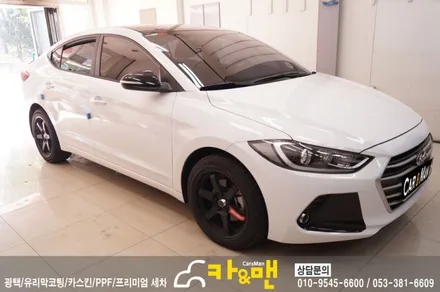 대구 아반떼 ad 도어라인 부분랩핑/카앤맨 / 대구 북구 검단동