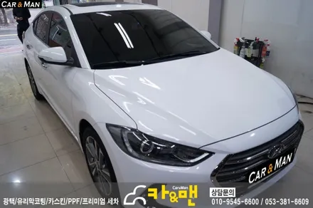 대구 아반떼 ad 루프스킨 시공/카앤맨 / 대구 북구 검단동