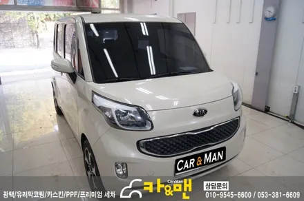 대구 레이 루프스킨 사이드미러 그릴 랩핑 시공 /카앤맨 / 대구 북구 검단동