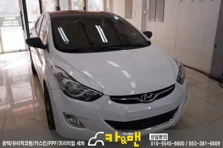 대구 아반떼 md 콧수염(블랙 무광) 시공/카앤맨 / 대구 북구 검단동