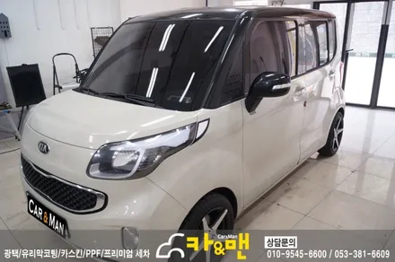 대구 레이 도어스커트(도어하단) 랩핑/카앤맨 / 대구 북구 검단동