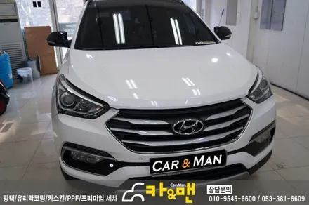 대구 싼타페 더프라임 부분랩핑(도어캐치/전면 그릴)/카앤맨 / 대구 북구 검단동