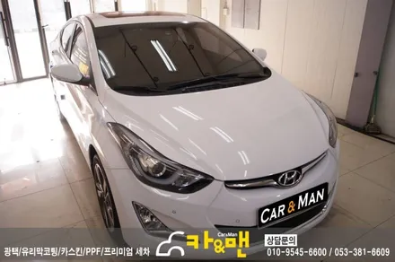 대구 더뉴아반떼 루프스킨(에이버리 슈프림) 시공 /카앤맨 / 대구 북구 검단동