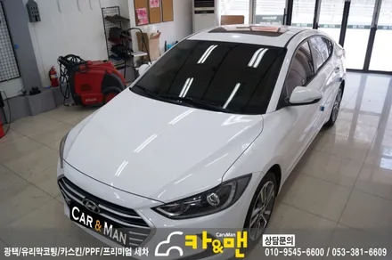 대구 아반떼 ad루프스킨(에이버리 슈프림)/카앤맨 / 대구 북구 검단동
