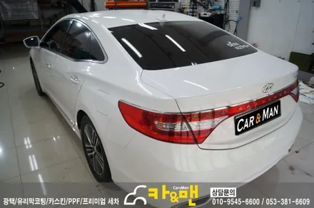 대구 그랜져 hg 루프스킨(에이버리 슈프림)/카앤맨 / 대구 북구 검단동