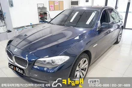 대구 실내랩핑/bmw 5시리즈(528i) 시공/카앤맨 / 대구 북구 검단동