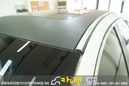 대구 sm3 루프스킨 제거 및 재시공/카앤맨 / 대구 북구 검단동