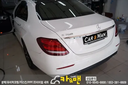 대구 벤츠 e클래스 센터페시아(블랙 브러쉬) 랩핑 /카앤맨 / 대구 북구 검단동