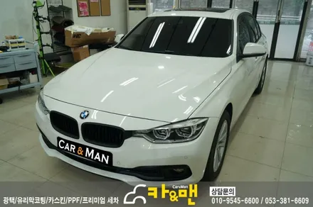 대구 bmw 320d 루프스킨 시공/ 카앤맨 / 대구 북구 검단동
