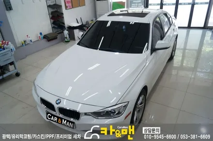 대구 bmw 320d 루프스킨 시공/카앤맨 / 대구 북구 검단동