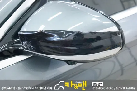 대구 벤츠 e클래스 사이드리피터/리플렉터 라이트필름 ppf 도어엣지 시공/카앤맨 / 대구 북구 검단동