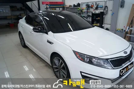 대구 k5 실내 랩핑(사피아노 블랙 가죽 랩핑)시공/카앤맨 / 대구 북구 검단동