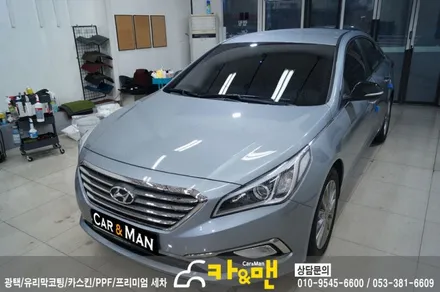 대구 lf 쏘나타 루프스킨(하이그로시) 시공/카앤맨 / 대구 북구 검단동