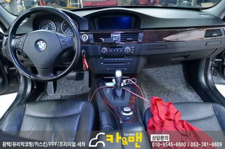 bmw E90 실내 부분 랩핑(티타늄 브러쉬) 시공/카앤맨 / 대구 북구 검단동