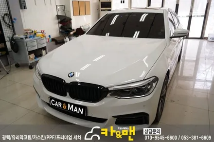 대구 bmw g30 루프스킨 시공/카앤맨 / 대구 북구 검단동