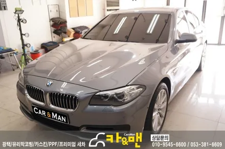 대구 그릴랩핑 bmw 5시리즈 (블랙 유광) 시공 카앤맨 / 대구 북구 검단동