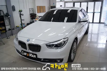 대구 bmw 5gt 루프스킨 시공 /카앤맨 / 대구 북구 검단동