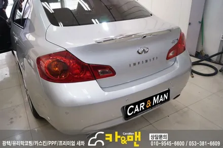 인피니티 g37 실내 까짐, 벗겨짐 실내랩핑으로 해결/윈도우스위치/핸들 블랙카본 시공/카앤맨 / 대구 북구 검단동