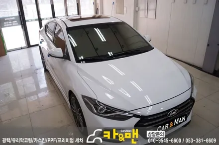 대구 아반떼 스포츠 루프스킨 시공/카앤맨 / 대구 북구 검단동
