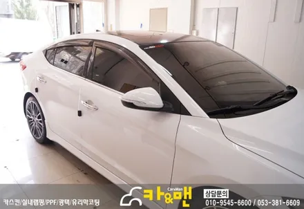 대구 아반떼 ad 필러라인/컨버터블 라인 시공/ 카앤맨 / 대구 북구 검단동