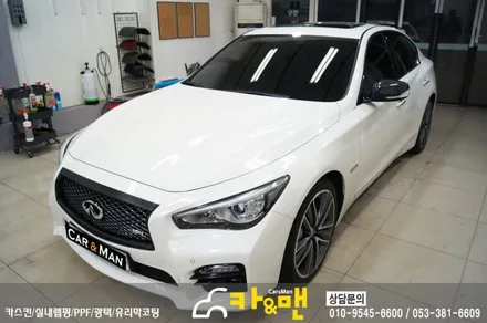 대구 인피니티 q50 루프스킨(하이그로시) 시공/카앤맨 / 대구 북구 검단동