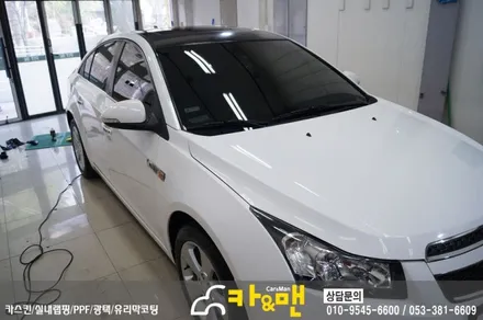 대구 크루즈 루프스킨 제거 및 재시공/디퓨져 부분 랩핑/ 카앤맨 / 대구 북구 검단동