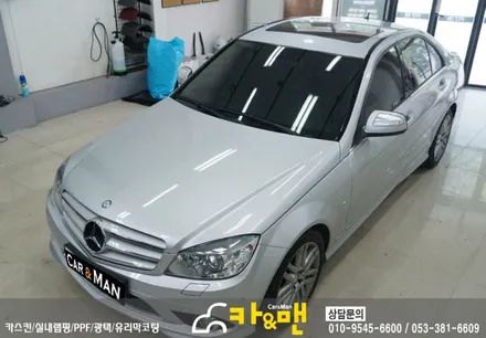 대구 벤츠 c 클래스(w204) 루프스킨 시공/카앤맨 / 대구 북구 검단동