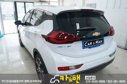 대구 쉐보레 볼트 ev 신차 ppf 생활보호패키지 시공/카앤맨 / 대구 북구 검단동