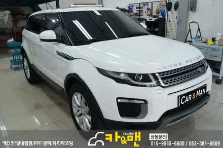 대구 랜드로버 이보트 ppf 생활보호패키지 시공/카앤맨 / 대구 북구 검단동