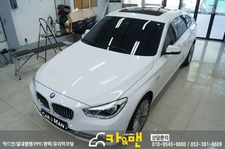 대구 bmw 5gt 루프스킨/사이드미러 부분 랩핑 시공/ 카앤맨 / 대구 북구 검단동