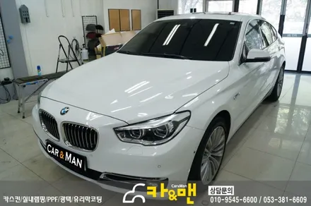 대구 bmw 5gt ppf생활보호패키지 시공/카앤맨 / 대구 북구 검단동