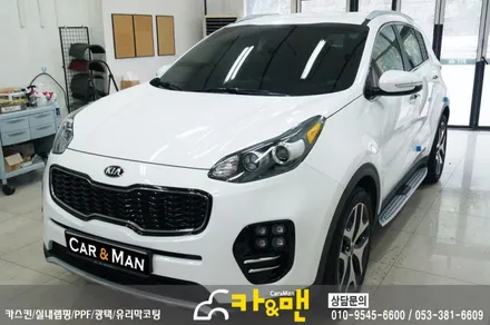 대구 스포티지 ql 그릴랩핑 시공 카앤맨 / 대구 북구 검단동