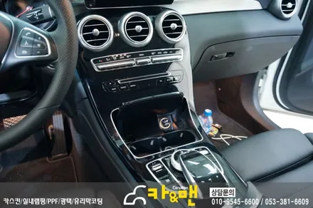 대구 자동차 실내랩핑 벤츠 glc(블랙 브러쉬) 시공 / 대구 북구 검단동