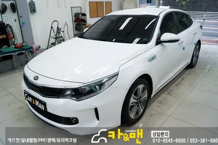 대구 루프스킨 k5 하이브리드 시공/ 카앤맨 / 대구 북구 검단동