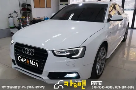 대구 아우디 a5 그릴 부분 랩핑(실버 크롬)시공/카앤맨 / 대구 북구 검단동