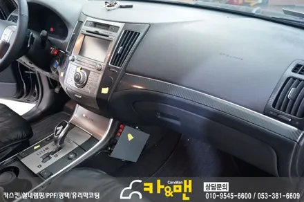대구 베라크루즈 실내 부분 랩핑(블랙 카본) 시공/카앤맨 / 대구 북구 검단동