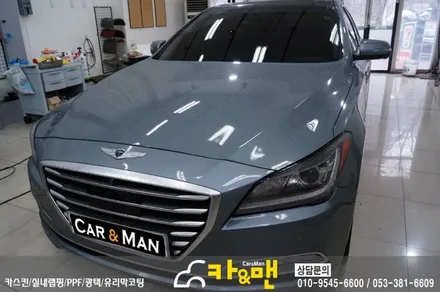 대구 실내랩핑 제네시스 DH(블랙 카본)/카앤맨 / 대구 북구 검단동
