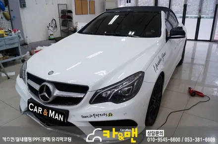 대구 부분랩핑/ 사이드미러랩핑 벤츠 e클래스 카브리올레(블랙 유광)시공/ 카앤맨 / 대구 북구 검단동