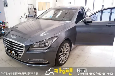 대구실내랩핑 제네시스 DH 실내랩핑(블랙 브러쉬) 카앤맨 / 대구 북구 검단동