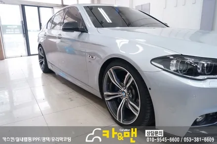 대구 bmw 5시리즈 사이드데칼 시공 카앤맨 / 대구 북구 검단동