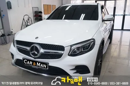 대구 부분랩핑 벤츠 glc 디퓨져 크롬 랩핑 카앤맨 / 대구 북구 검단동