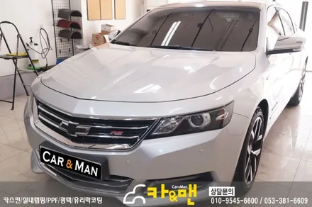 대구 그릴랩핑 임팔라 사틴 블랙 카앤맨 / 대구 북구 검단동