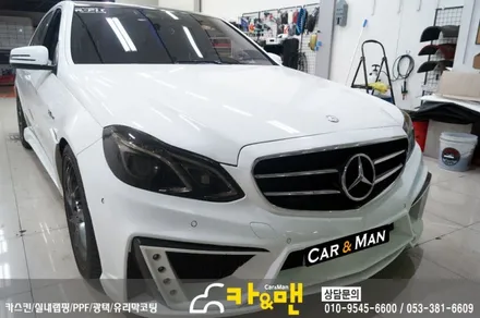 대구 실내랩핑 벤츠 e클래스(w212) 시공 카앤맨 / 대구 북구 검단동