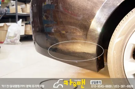 대구 그랜져 hg 도어트림 손잡이 랩핑(카본 블랙) 카앤맨 / 대구 북구 검단동
