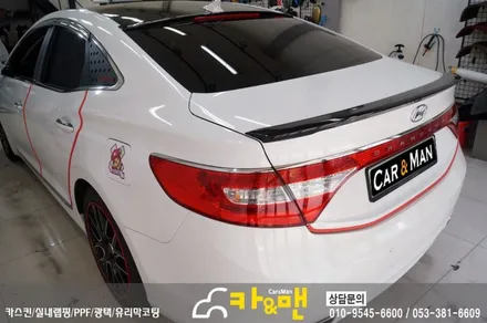 대구 그랜져 hg 실내 손잡이 부분랩핑/실내랩핑 카앤맨 / 대구 북구 검단동
