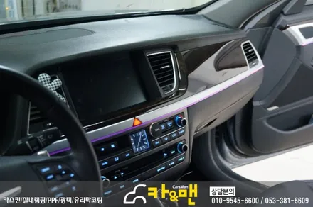 대구 제네시스 g80 실내랩핑/블랙 브러쉬 카앤맨 / 대구 북구 검단동