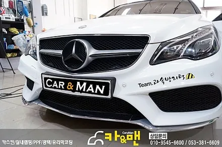 [1년 전 오늘] 대구 벤츠 e클래스 카브리올레 그릴 랩핑 및 엠블럼 랩핑(사틴 블랙) 시공/ 카앤맨