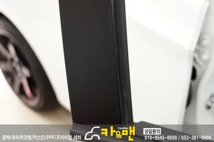 대구 윈도우몰딩 필름 재시공(엑센트)/카앤맨 / 대구 북구 검단동