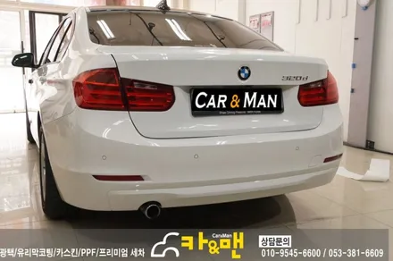 대구 북구 라이트필름(bmw 320d/테일램프)시공 / 카앤맨 / 대구 북구 검단동