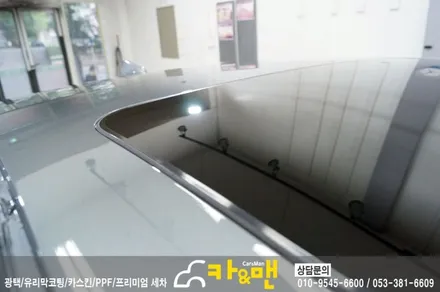 대구 북구 루프스킨 시공 아반떼 ad/카앤맨 / 대구 북구 검단동